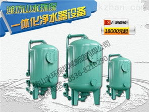 山東日照一體化凈水器產品解析與市場價格概覽 智慧飲水設備選購指南