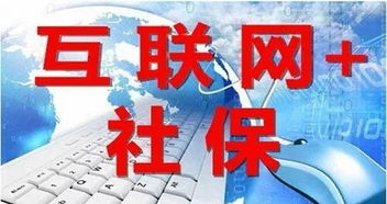 山西省人社廳發(fā)布個(gè)人社保新政策及繳費(fèi)標(biāo)準(zhǔn)調(diào)整
